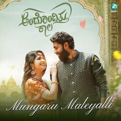 Cover of Mungaru Maleyalli (From "Andondittu Kaala")