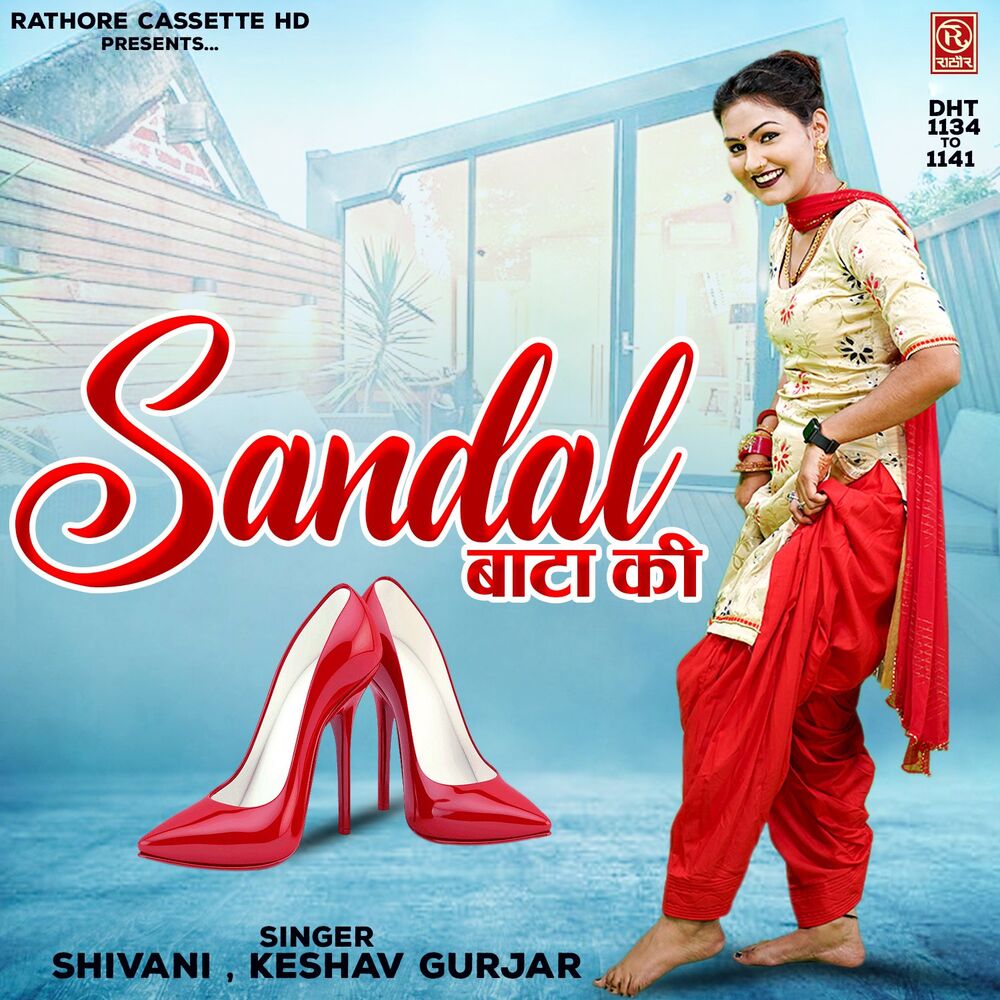 Picture of Sandal Bata Ki