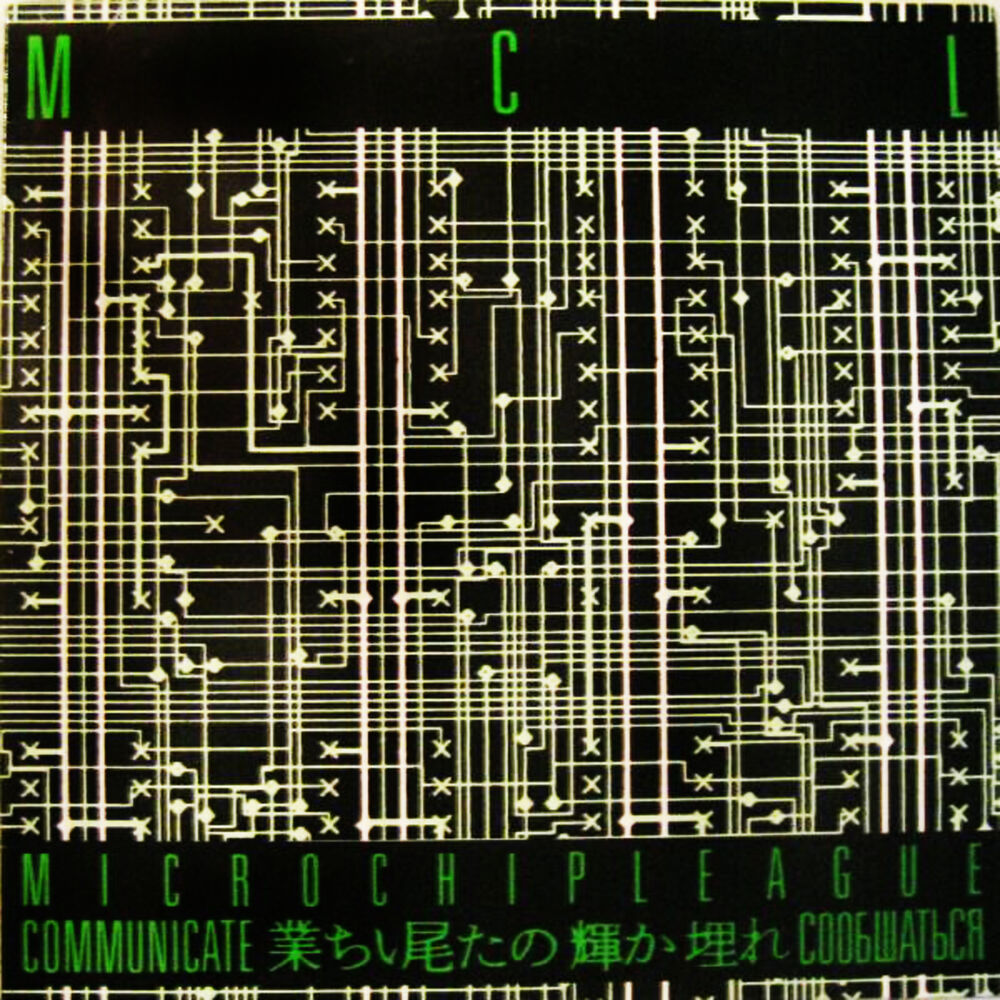 Picture of Communicate