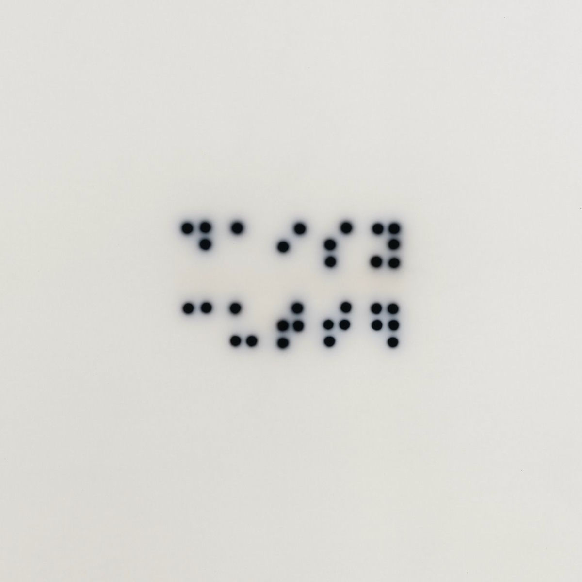 Album cover of Daisy Cutter