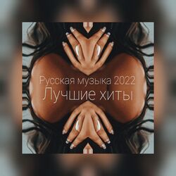 music cover