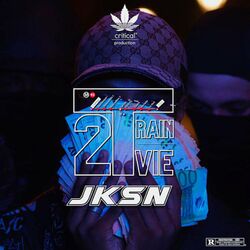 Cover of Train 2 Vie