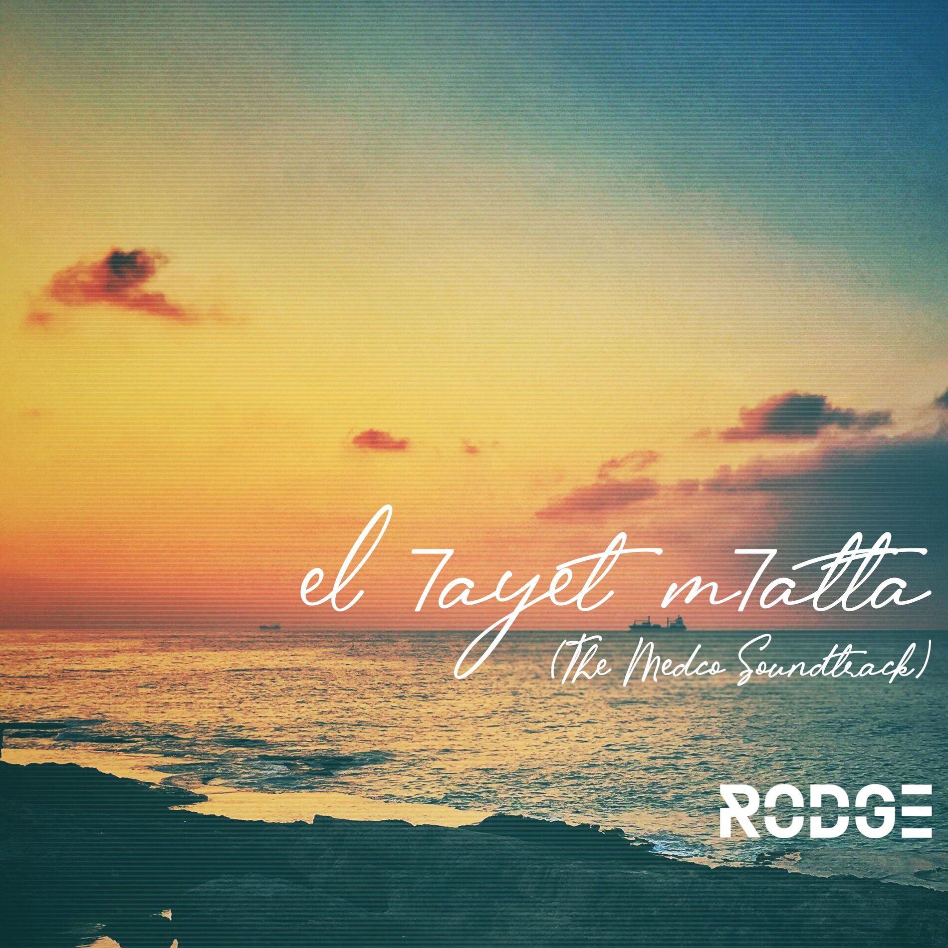 Album cover of El Hayet Mhatta (The Medco Soundtrack)