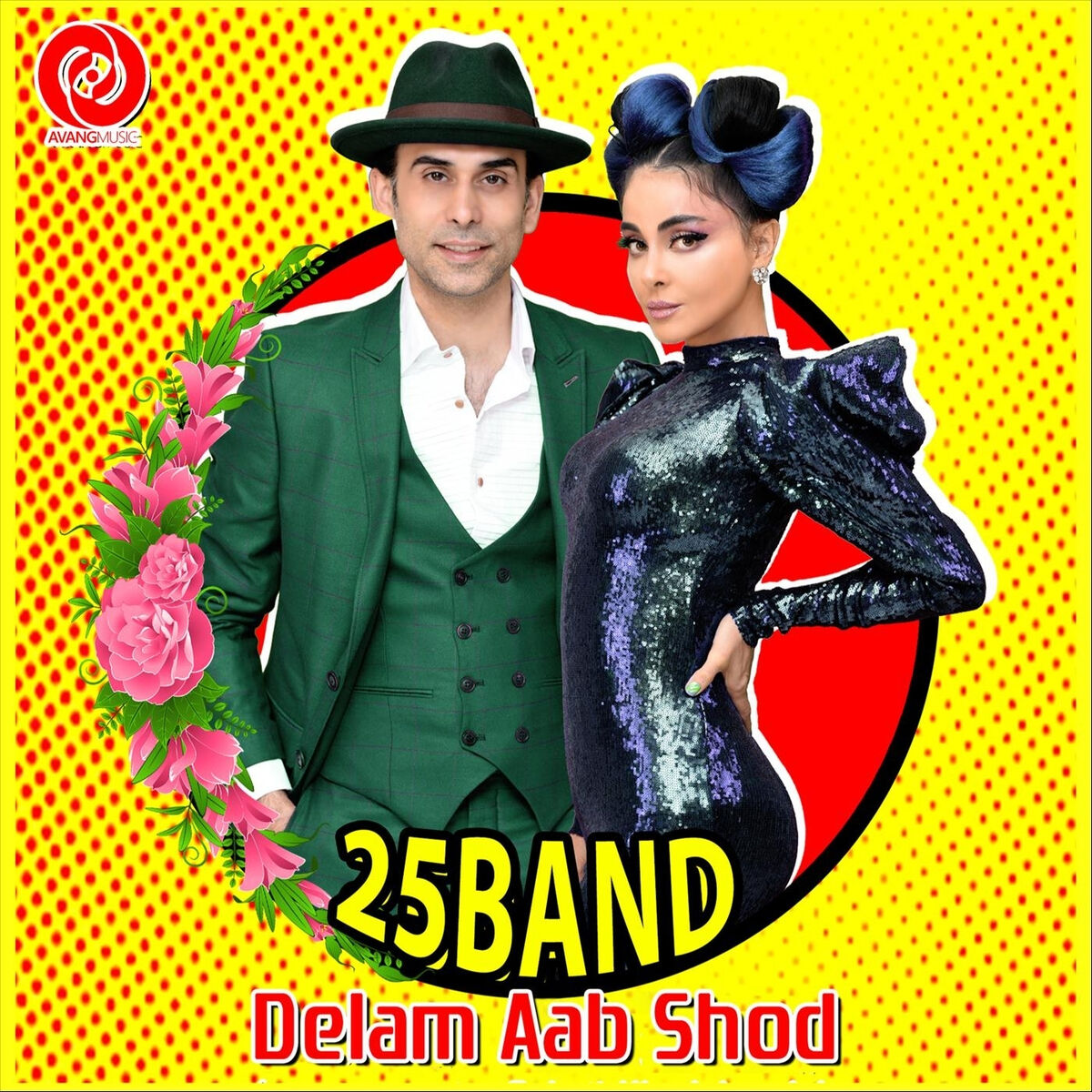 Album cover of Delam Ab Shod