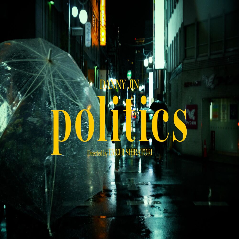 Picture of 政治 Politics
