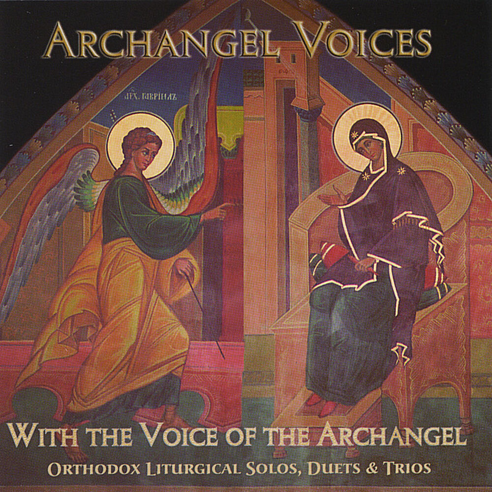 Picture of With the Voice of the Archangel: Orthodox Liturgical Solos, Duets, & Trios