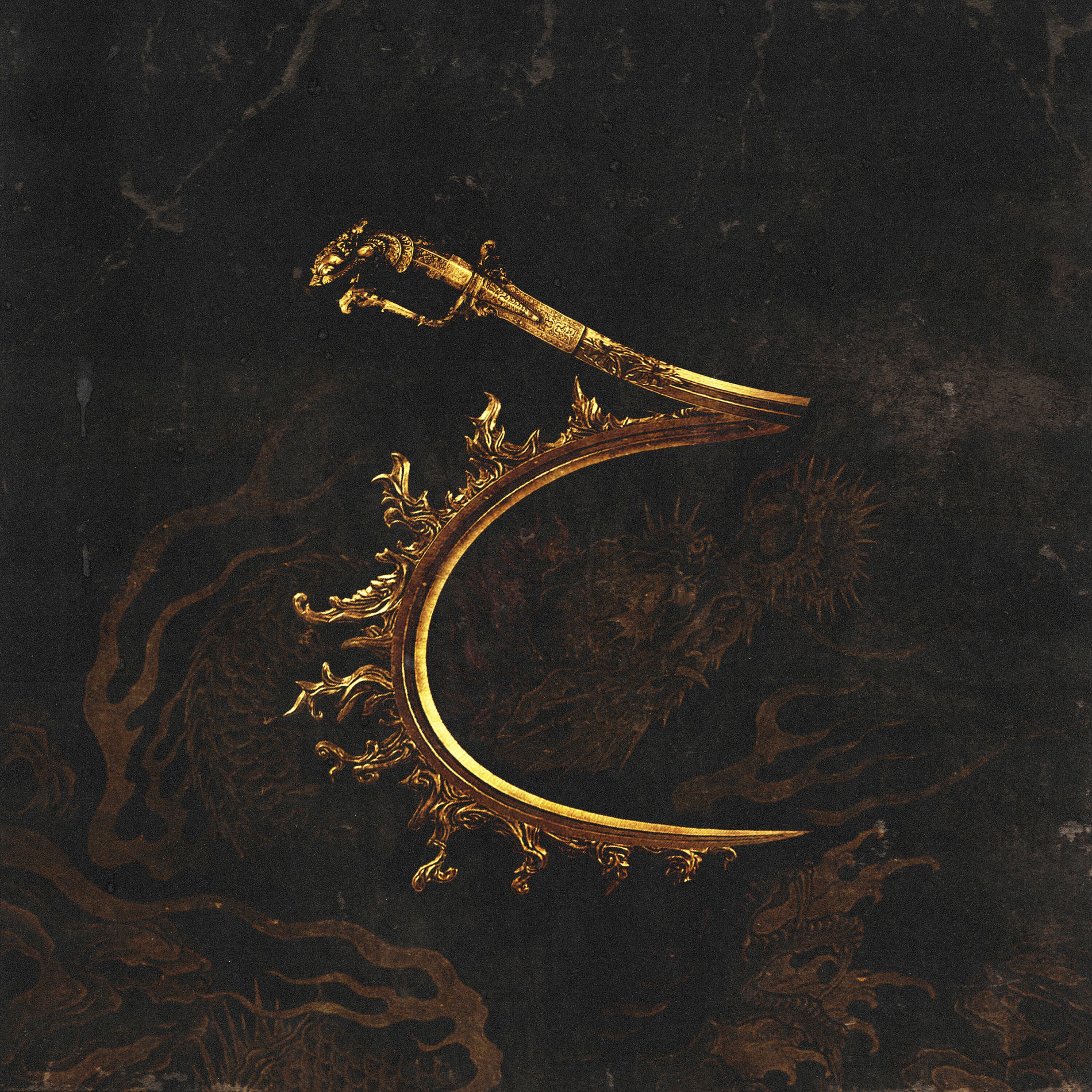 Album cover of (ح) 7