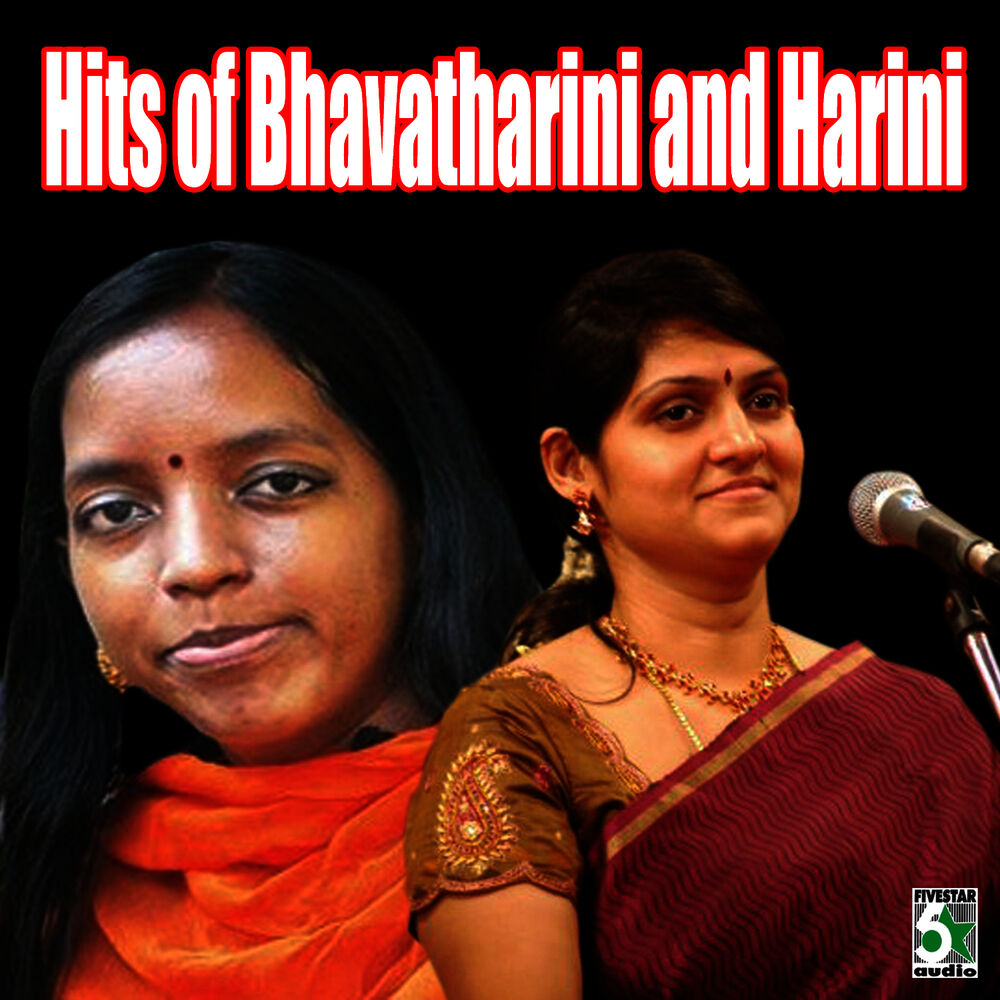 Picture of Hits of Bhavatharini and Harini