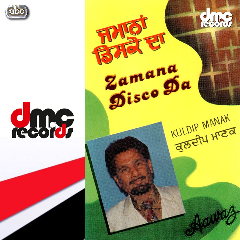 Picture of Zamana Disco Da