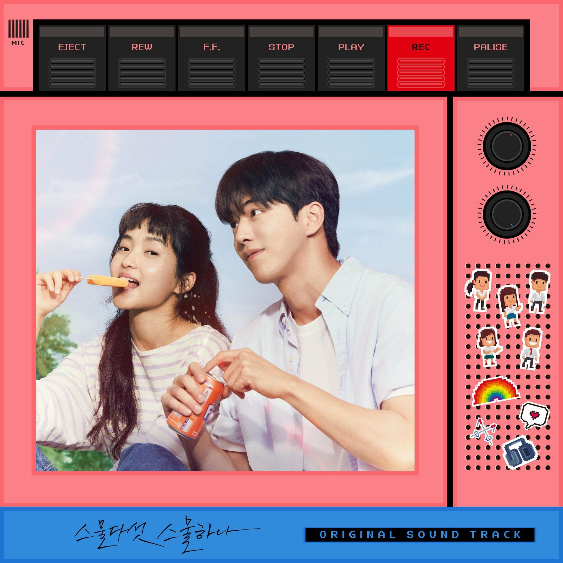 Album cover of Go!