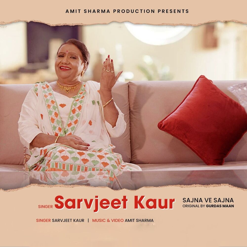 Picture of Sajna Ve Sajna
