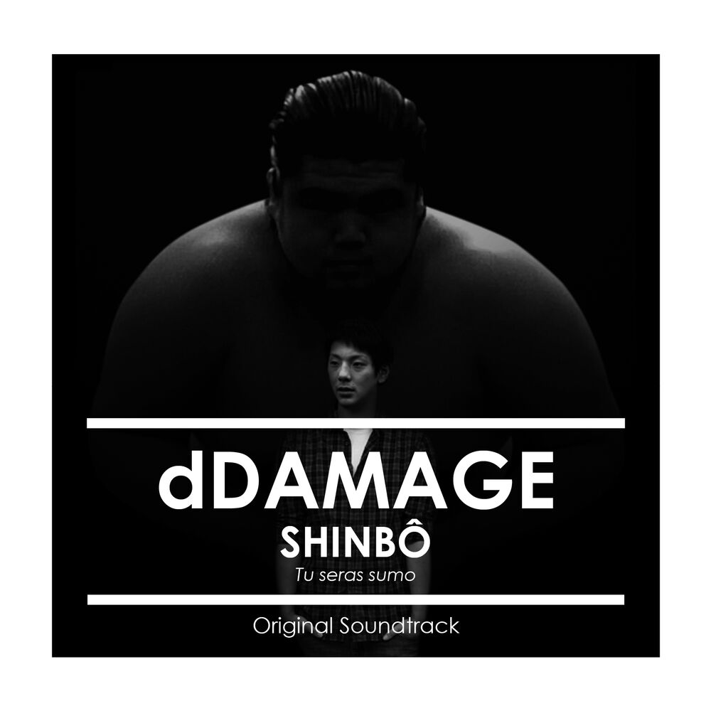 Picture of Shinbô (Tu seras Sumo) {Original Soundtrack}