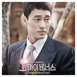 Cover of Oh My Venus OST Part 3