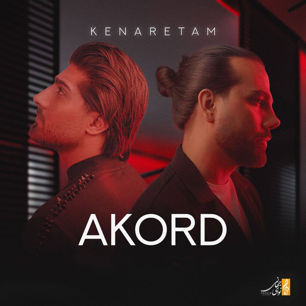Picture of Kenaretam
