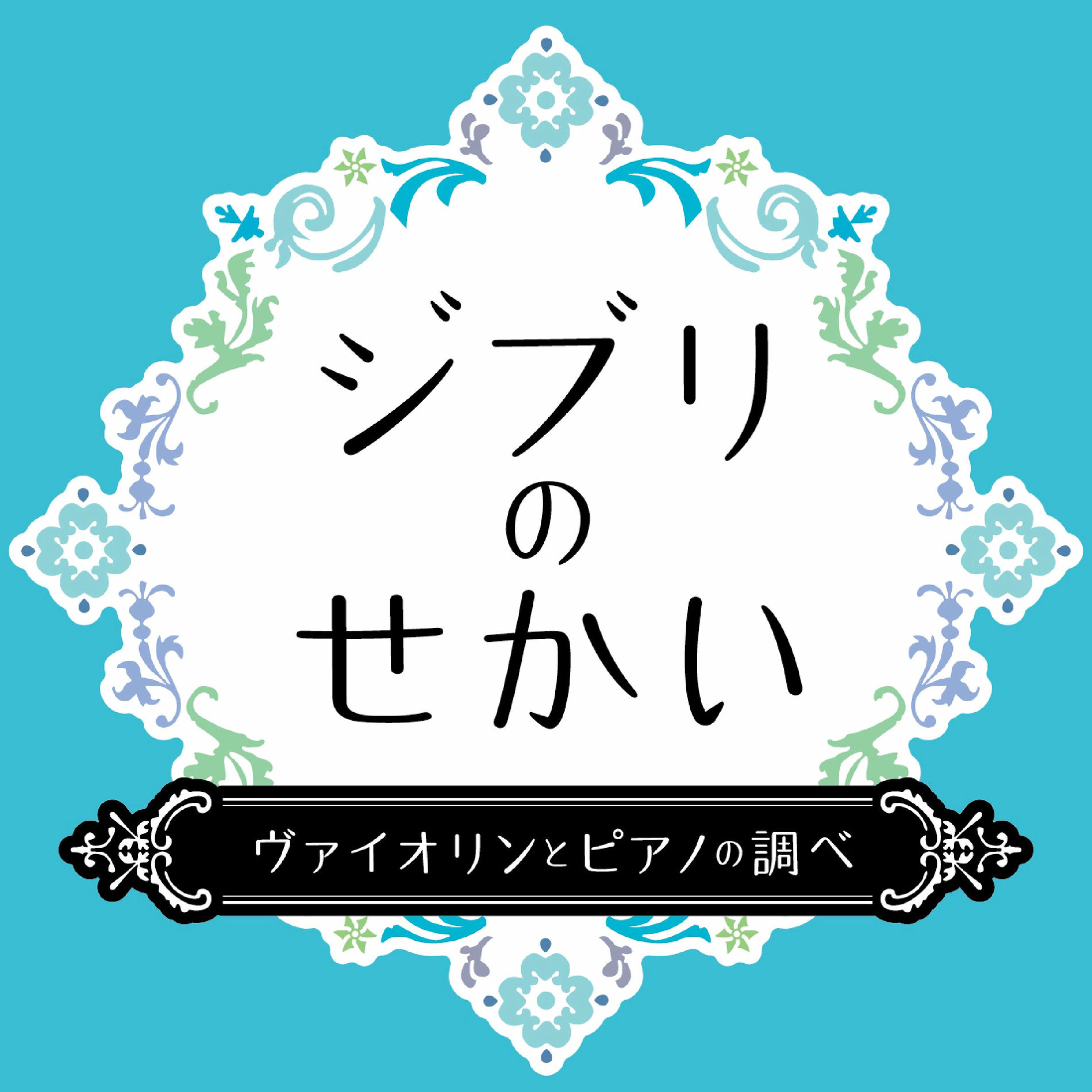 yuka•*¨*•.¸♬︎ Yuka: albums, songs, concerts | Deezer