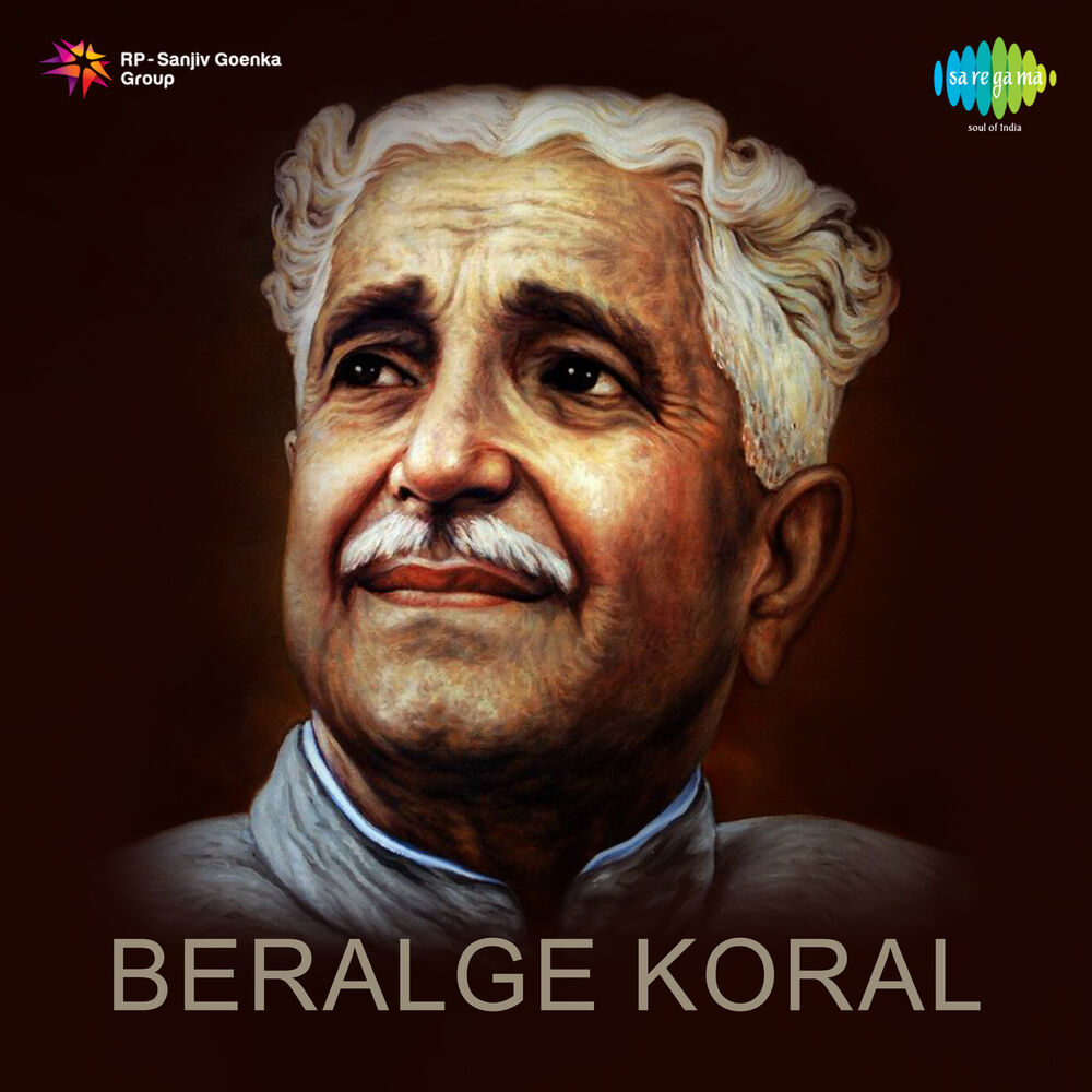 Picture of Beralge Koral (Original Motion Picture Soundtrack)