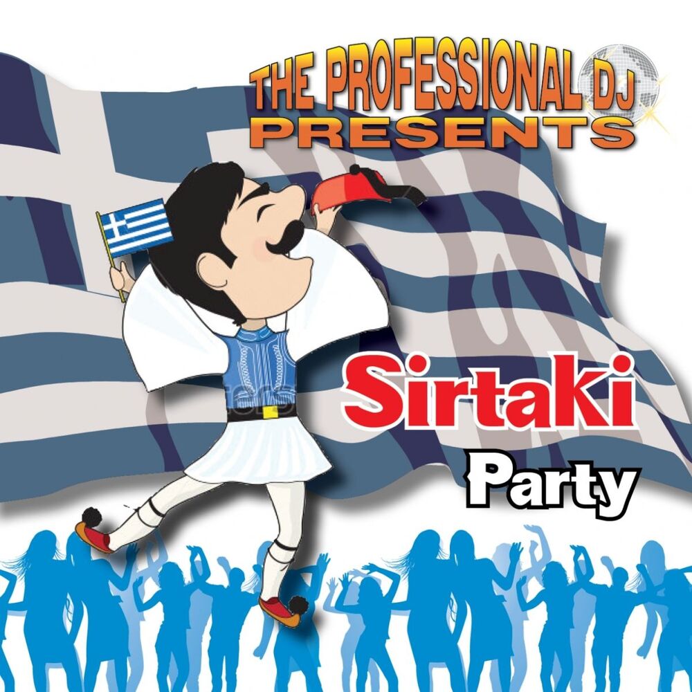 Picture of Sirtaki Party