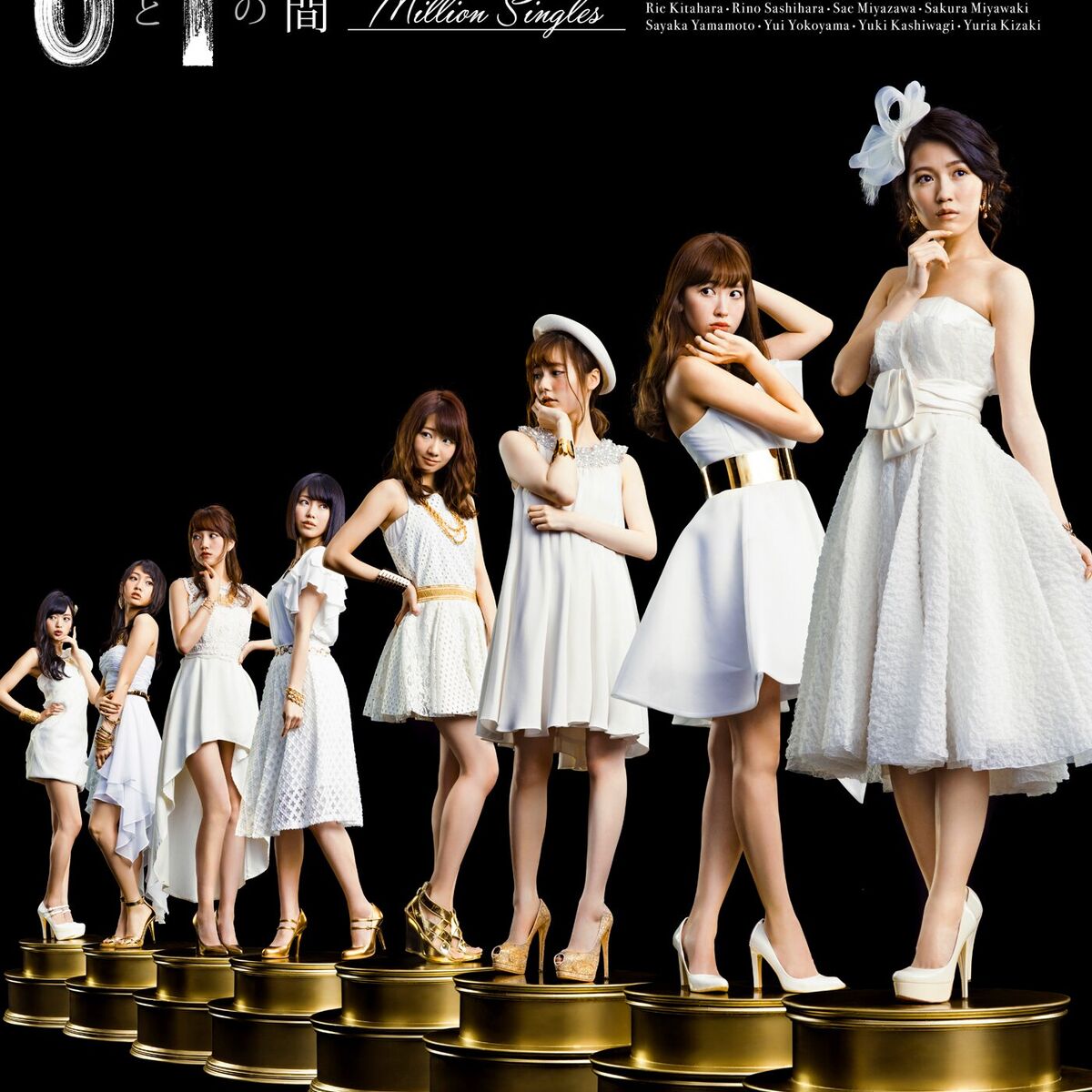 Amazon.co.jp: AKB48 0と1の間 下敷き Everyday カチューシャ