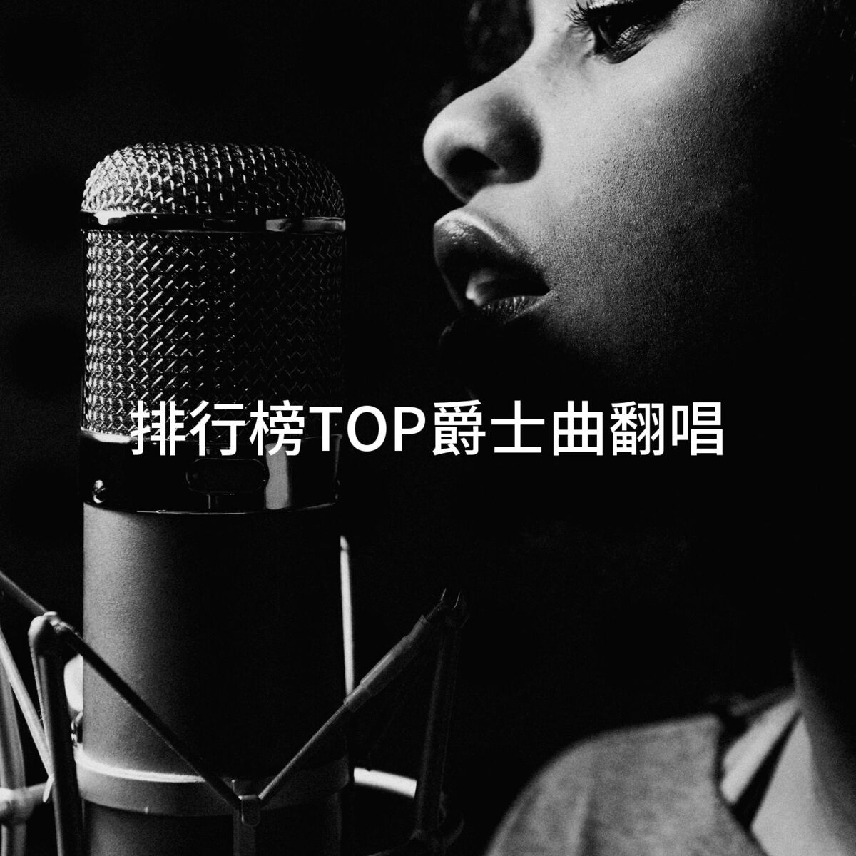 Album cover of I Wish