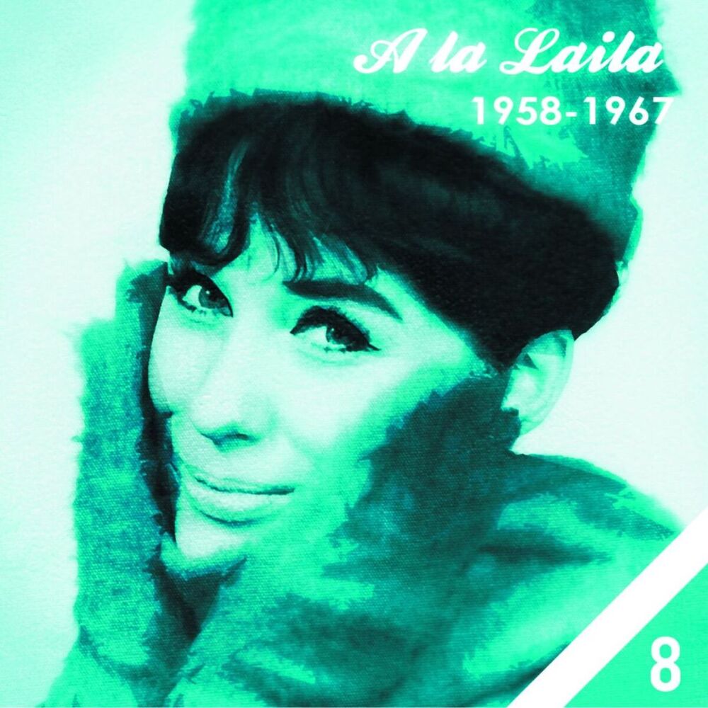 Picture of A la Laila - Vol. 8