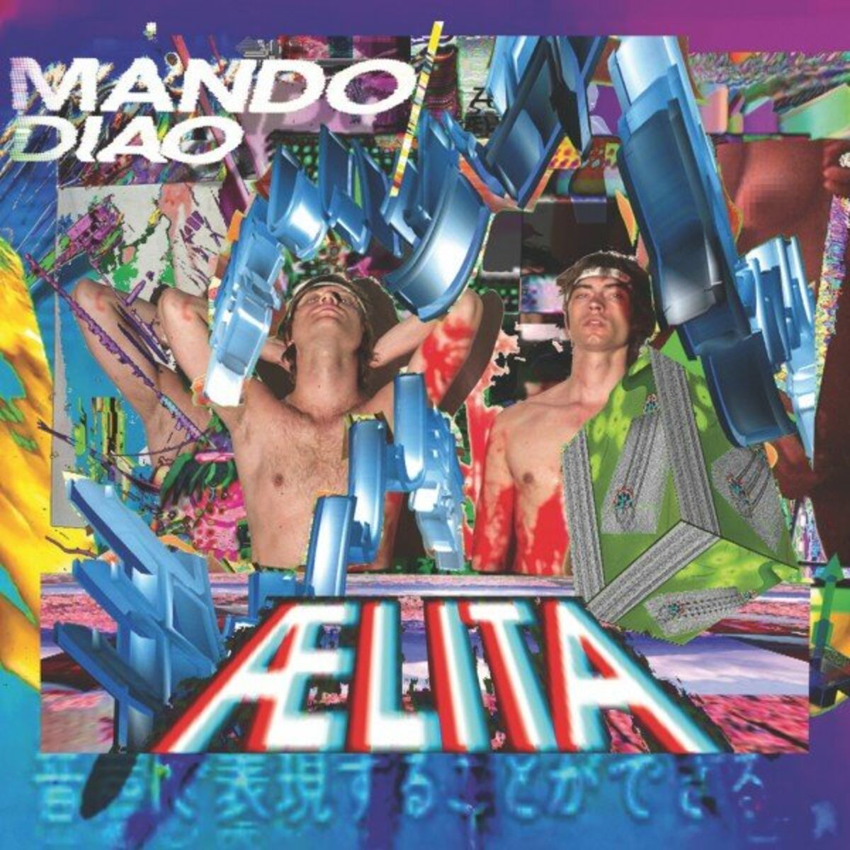 Album cover of Black Saturday