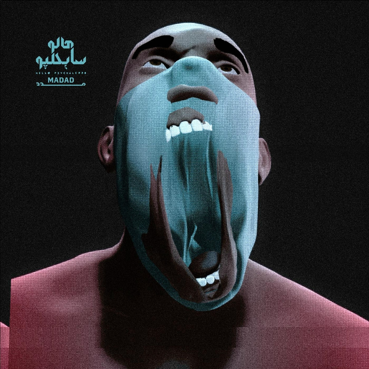 Album cover of Madad