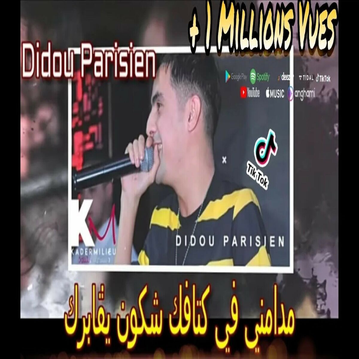 Album cover of Madamni fi Ktafek