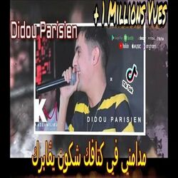 Cover of Madamni fi Ktafek