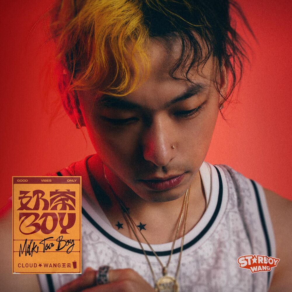 Picture of 奶茶Boy