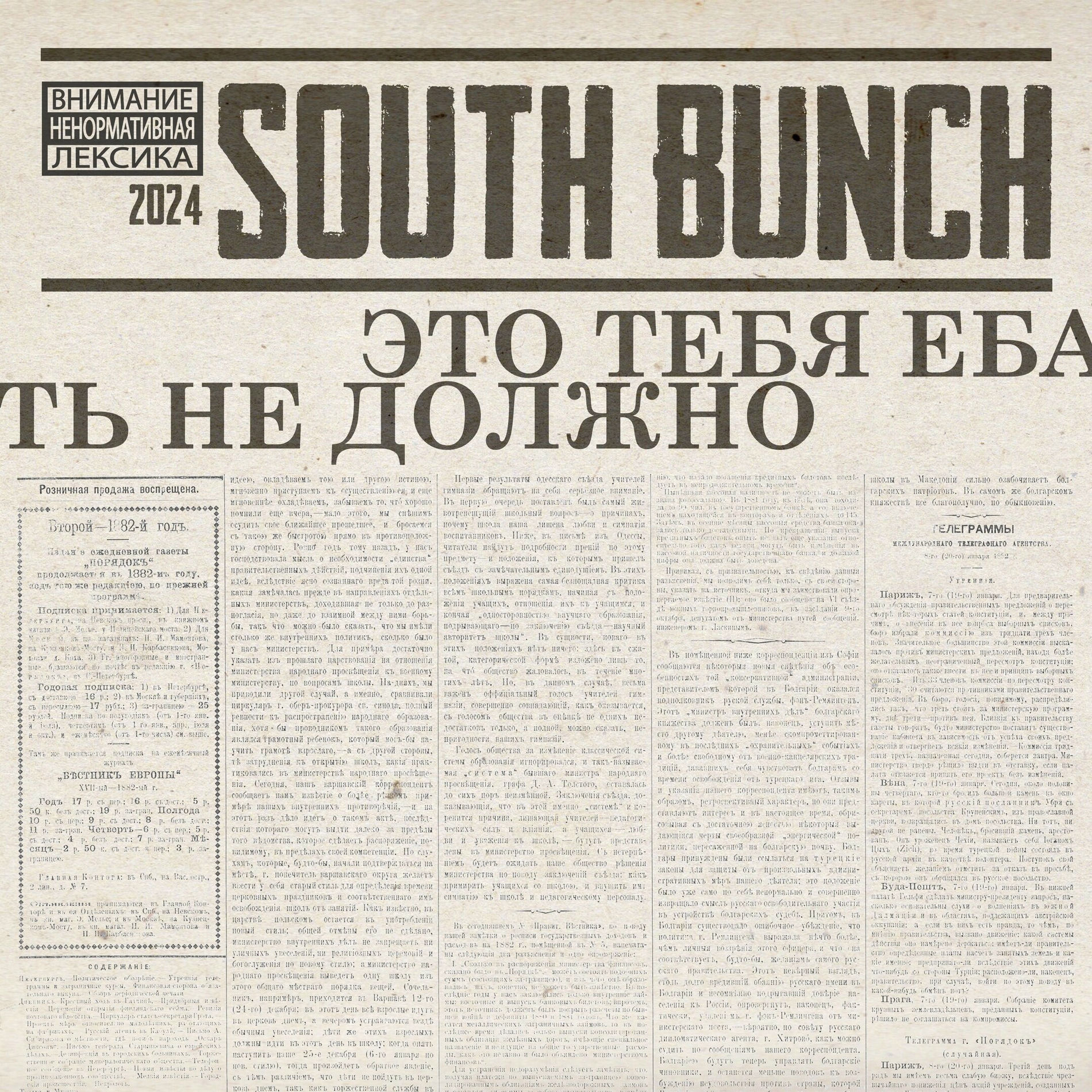 Мыльфтар фотосуреттер беріп жатыр