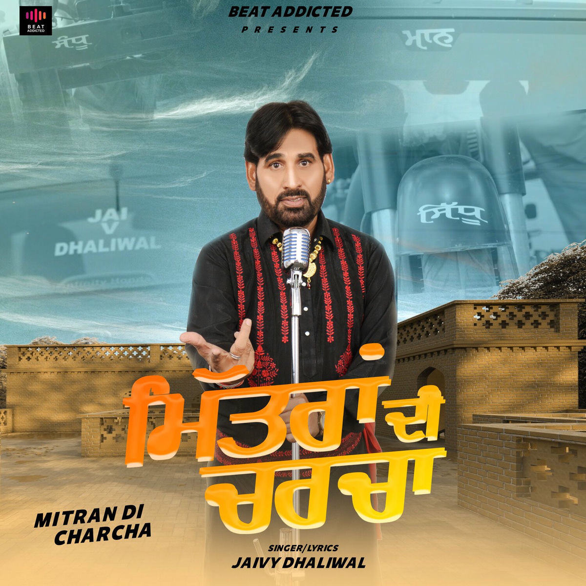 Album cover of Mitran Di Charcha
