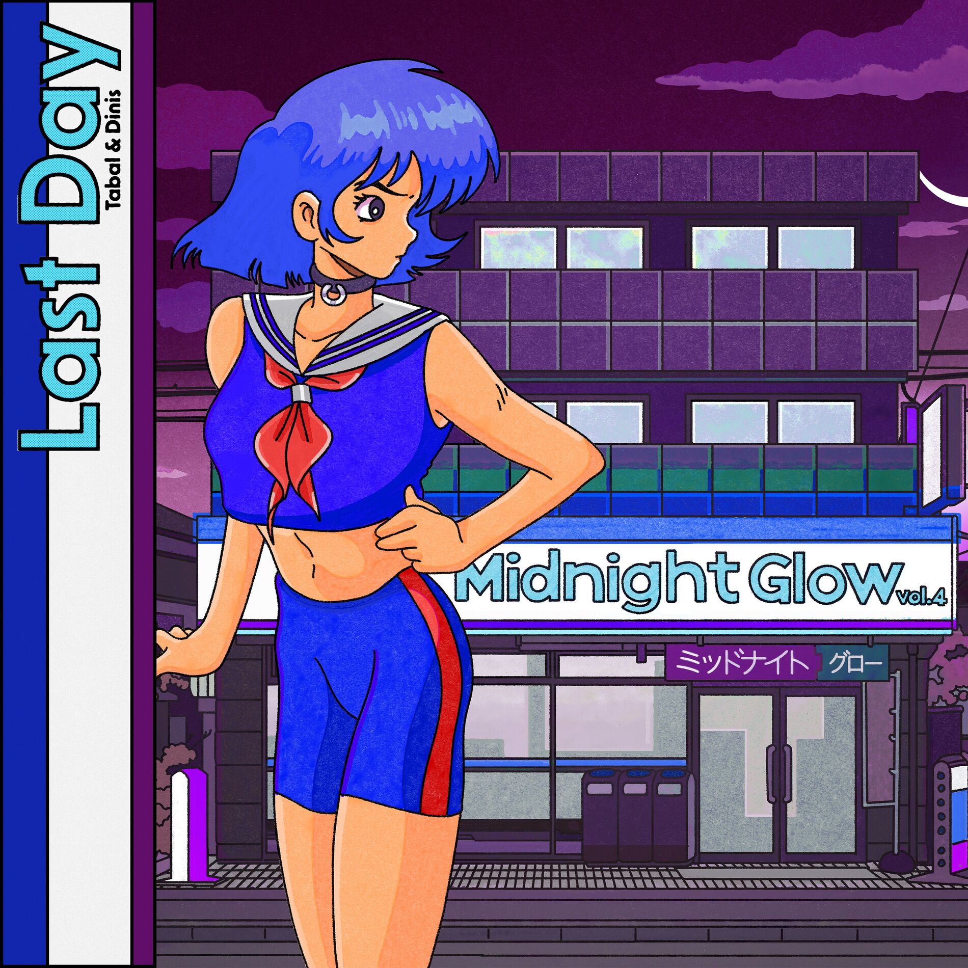 Album cover of Last Day