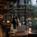 Peaceful piano music for focus and relaxation on rainy days