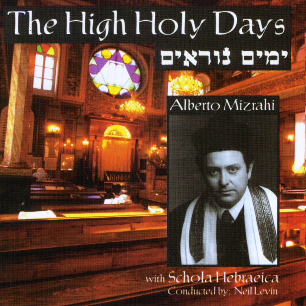 Picture of The High Holy Days
