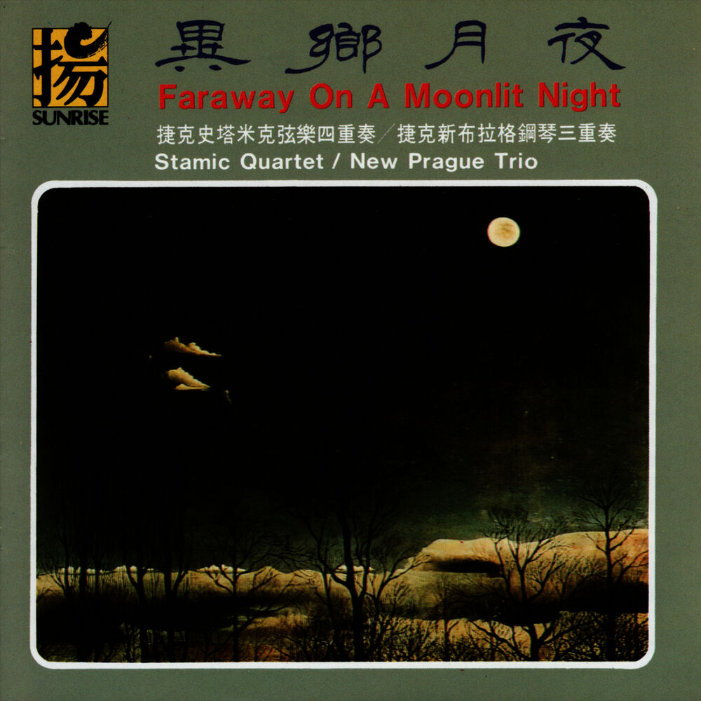 Picture of Faraway on a Moonlit Night