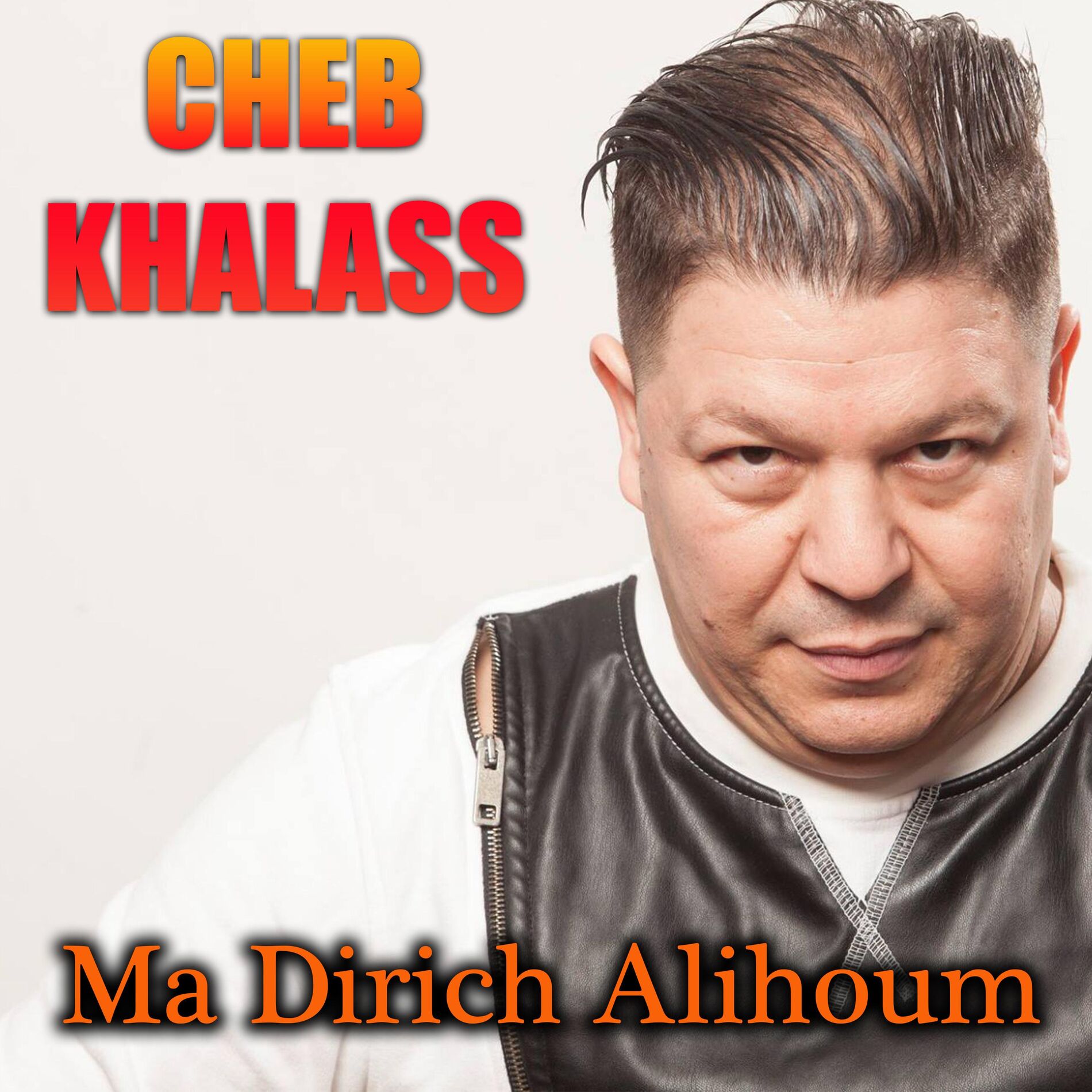 Album cover of Ma Dirich Alihoum