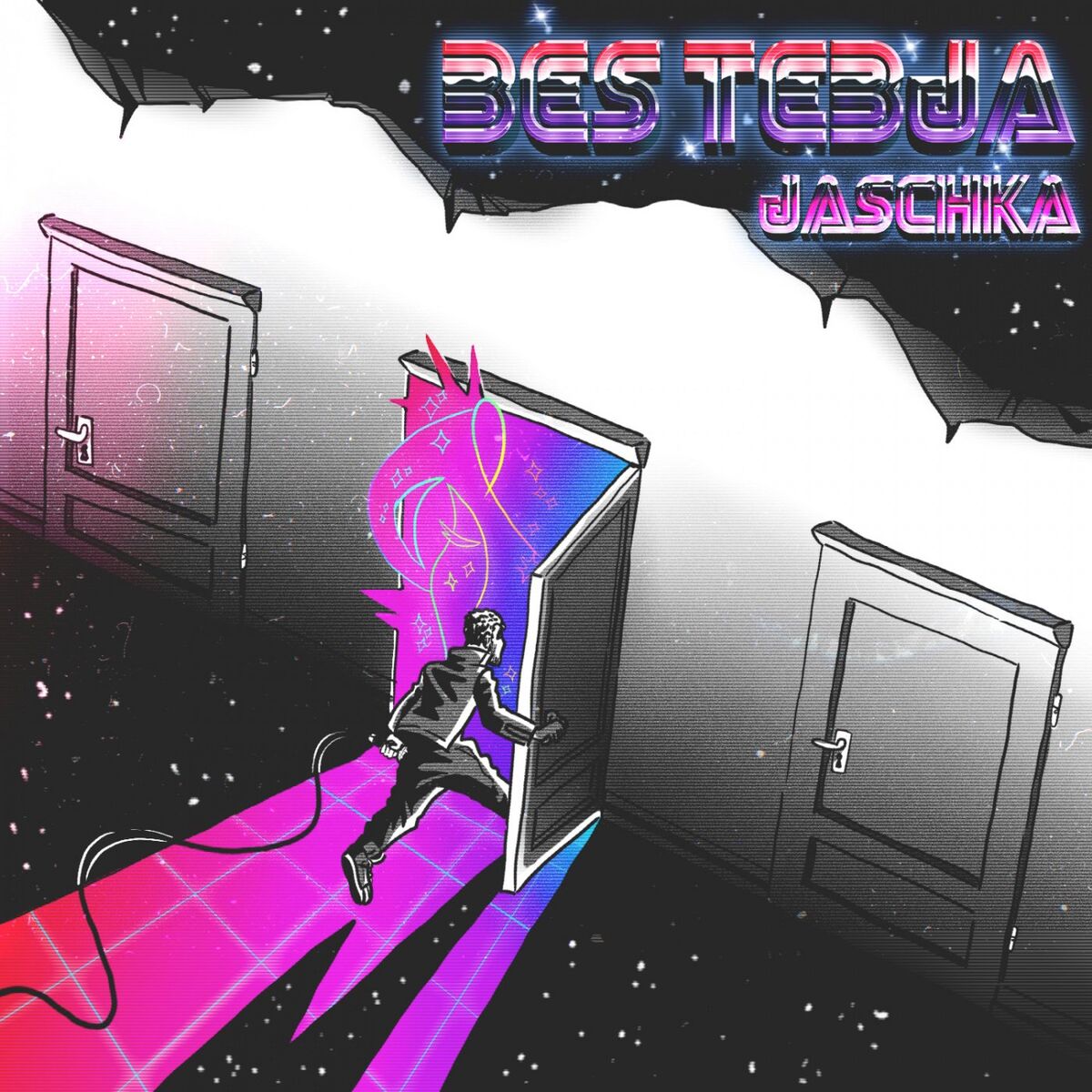 Album cover of Bes Tebja