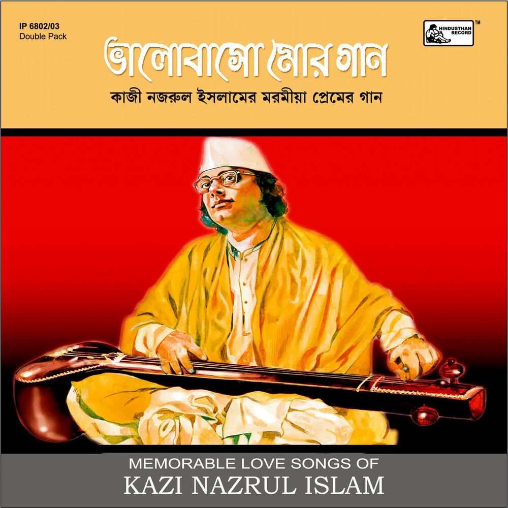 Picture of Bhalobaso Mor Gaan - Love Songs Of Kazi Nazrul Islam