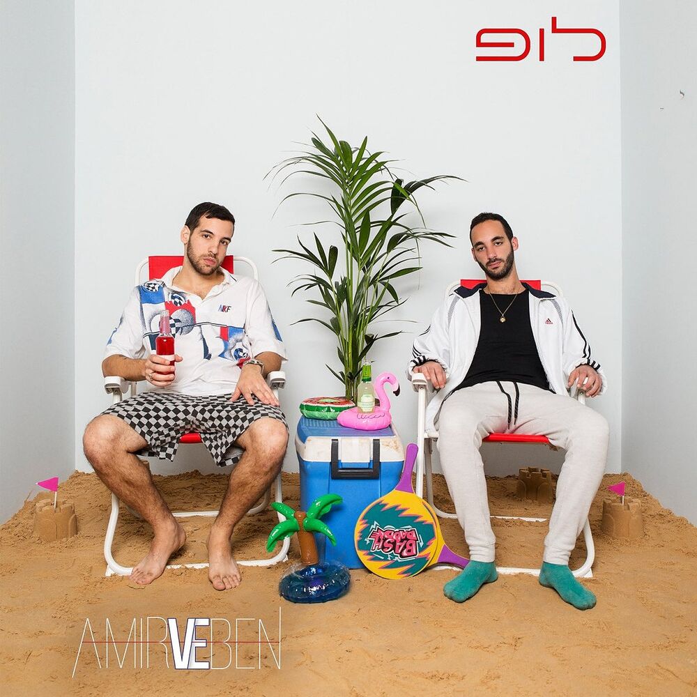 Picture of לופ