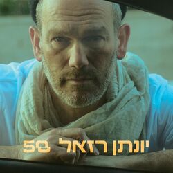 Cover of 50
