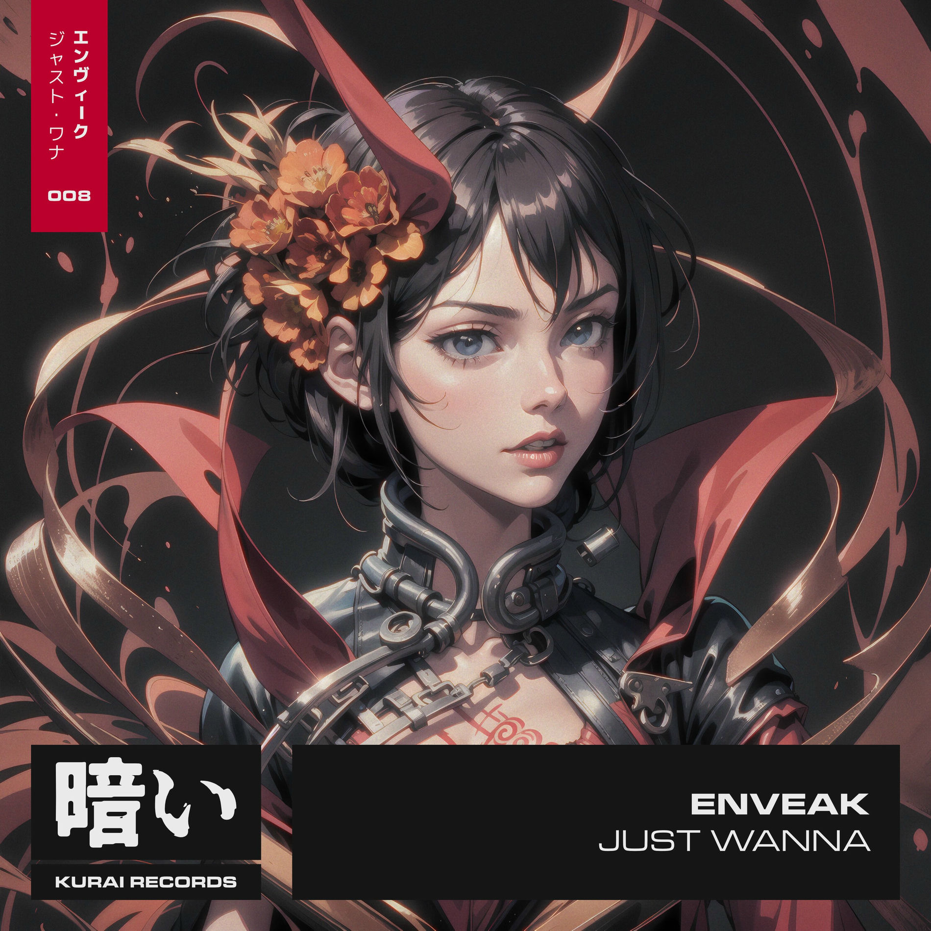 Album cover of Just Wanna