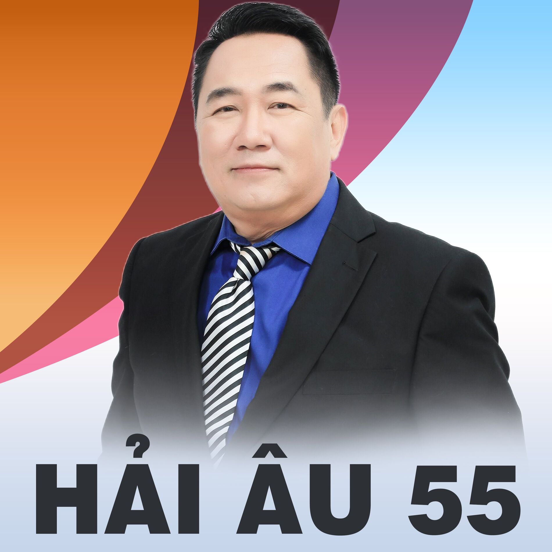 Album cover of Hải Âu 55