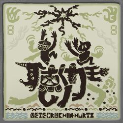 Cover of KIKU RIKI-OH