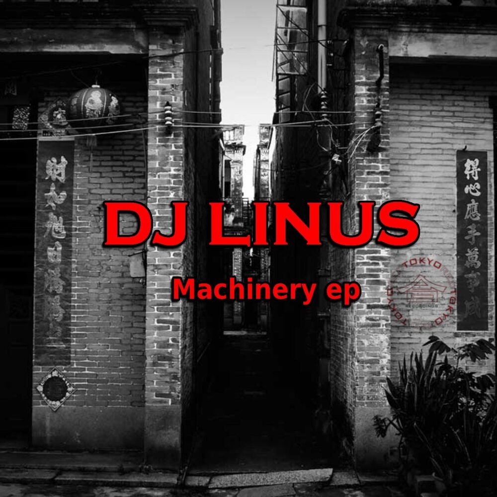 Picture of Machinery EP
