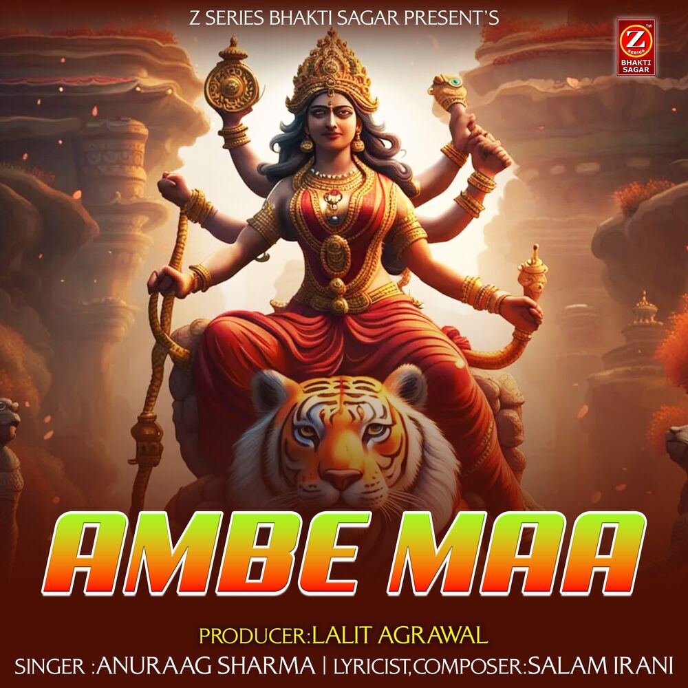 Picture of Ambe Maa