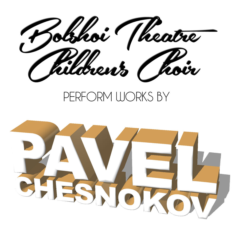 Picture of Bolshoi Theatre Children's Choir Perform Works by Pavel Chesnokov
