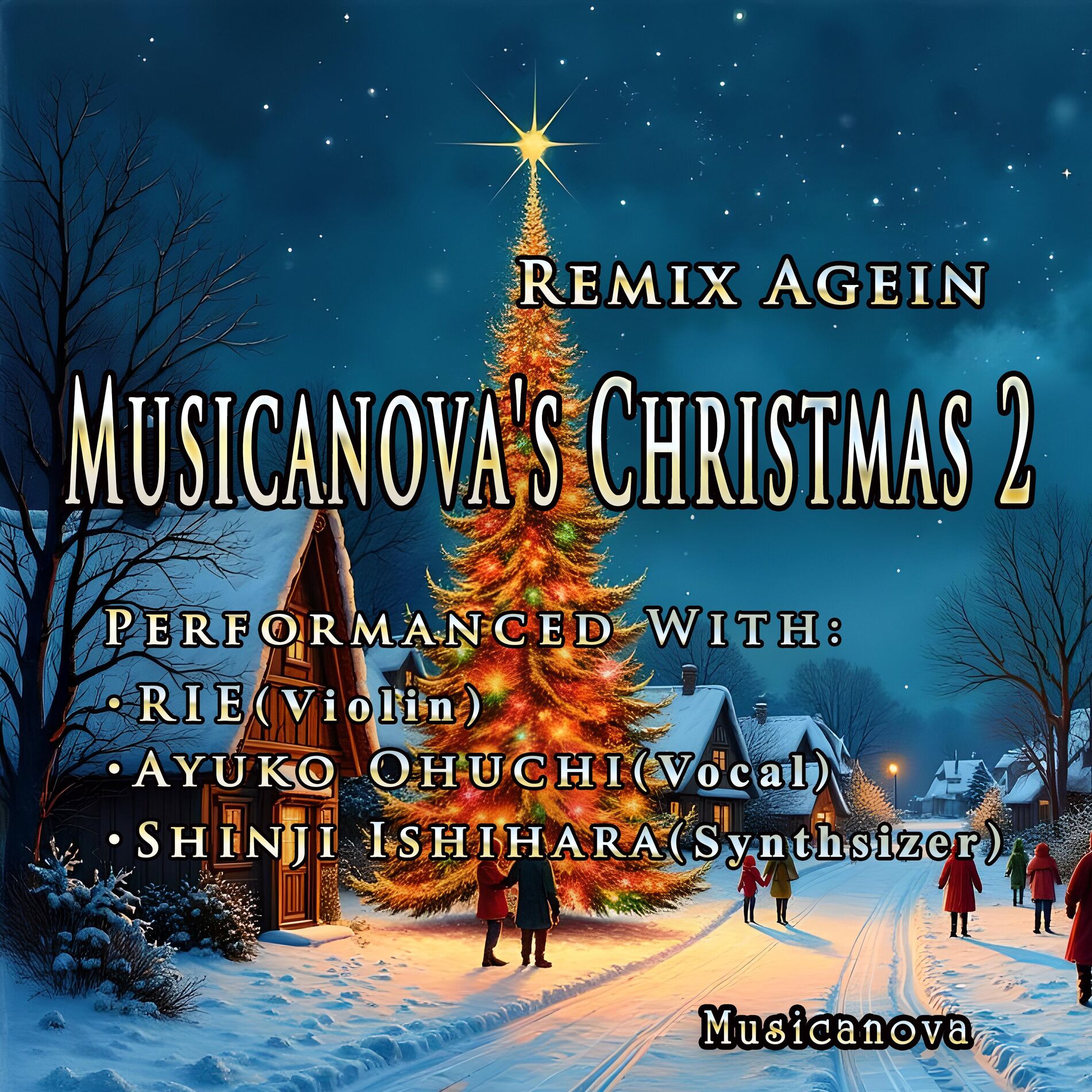 Album cover of ムジカノーバのクリスマス２　リミックス・アゲイン (リミックスアゲイン)