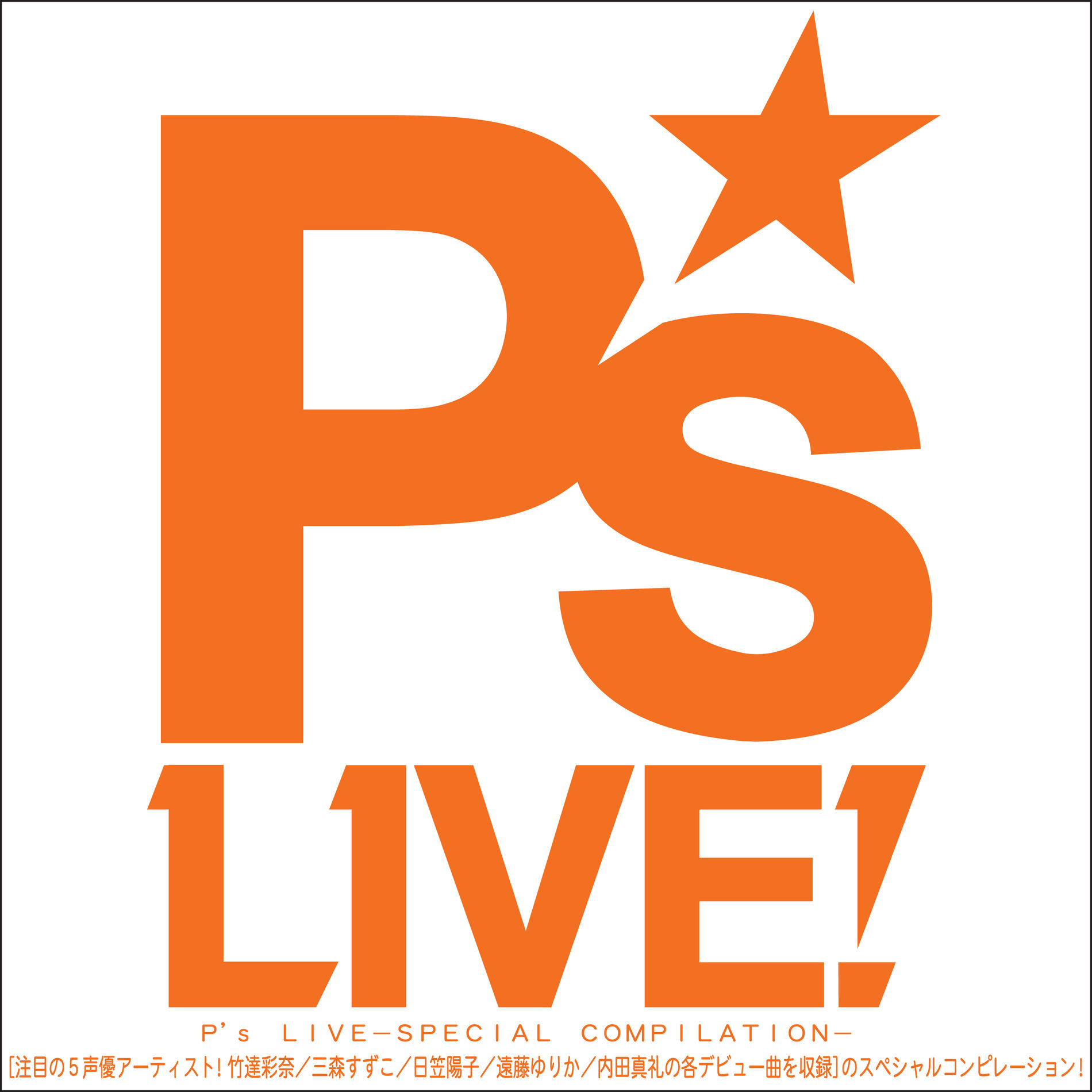 Album cover of P's Live - Special Compilation