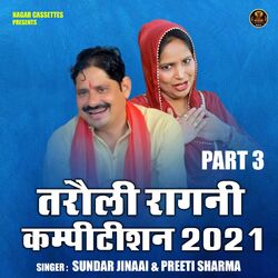 Cover of Tarauli Ragini Kampitishan 2021 Part 3