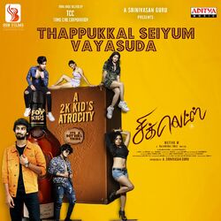 Cover of Thappukkal Seiyum Vayasuda (From "Chiclets -Tamil")